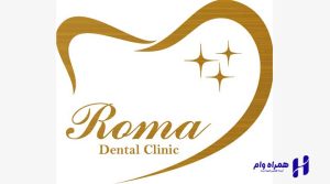 بهترین دندانپزشکان تهران