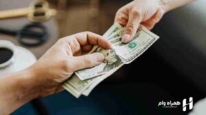 وام بدون ضامن بانک ها