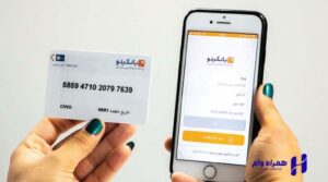بهترین پلفترم های وام آنلاین