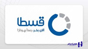 بهترین پلفترم های وام آنلاین