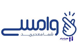 بهترین پلفترم های وام آنلاین
