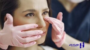 وام جراحی بینی اصفهان