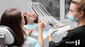 انواع جراحی زیبایی دندان