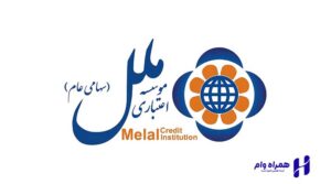 دریافت وام بدون بهره