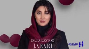 بهترین دندانپزشکان پریو اهواز