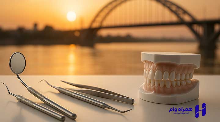 بهترین دندانپزشکان اهواز
