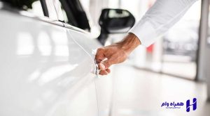 دریافت وام خرید خودرو بانک سامان