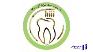 بهترین دندانپزشکان پریو قزوین