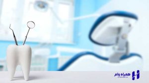بهترین دندانپزشکان پریو قزوین