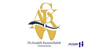 بهترین دندانپزشکان ارتودنسی کرمانشاه