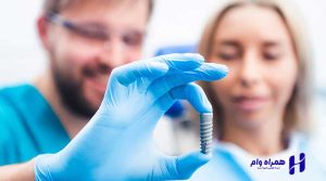 بهترین دندانپزشک ایمپلنت یزد