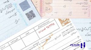 برات چیست