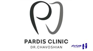 بهترین دندانپزشک ترمیمی و زیبایی یزد