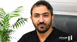 بهترین دندانپزشک ایمپلنت اصفهان