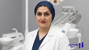 بهترین دندانپزشک ایمپلنت اصفهان