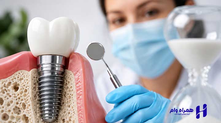 بهترین دندانپزشک ایمپلنت تبریز