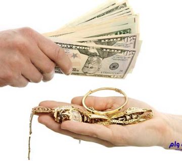 وام با وثیقه دارایی چیست؟ شرایط، انواع و نحوه دریافت تسهیلات با پشتوانه دارایی