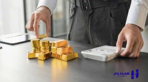 وام با وثیقه دارایی