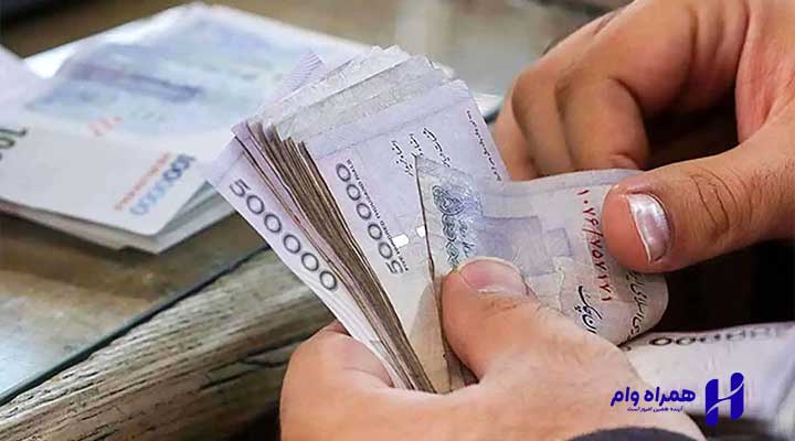 تفاوت وام بانکی و صندوق قرضالحسنه