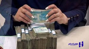 تفاوت وام بانکی و صندوق قرضالحسنه